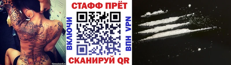 Наркотические вещества Ростов ГАШИШ Мефедрон