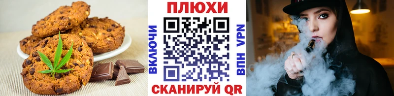 Cannafood марихуана купить наркотик ссылка на мегу сайт Ростов