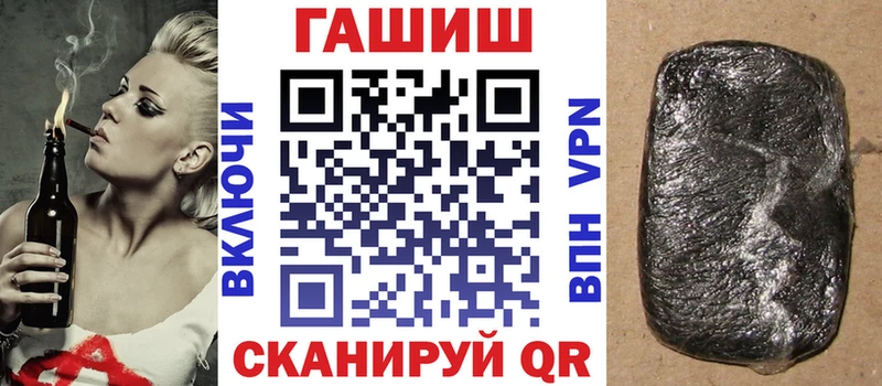купить закладку Ростов мега рабочий сайт Гашиш Изолятор