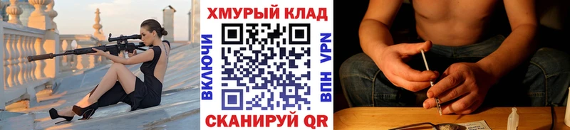 ГЕРОИН белый  закладка  Ростов 