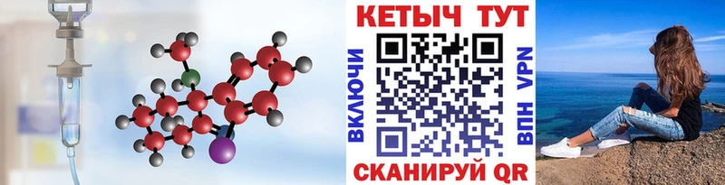 КЕТАМИН ketamine  Ростов 