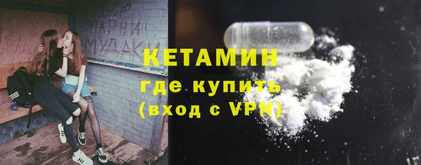 Альфа ПВП Армянск