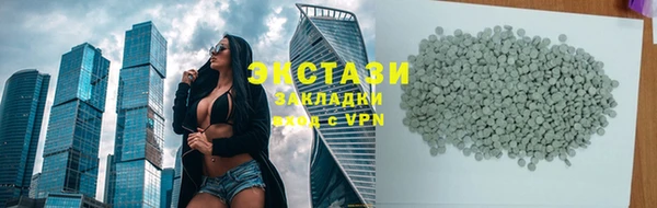 ПСИЛОЦИБИНОВЫЕ ГРИБЫ Аркадак