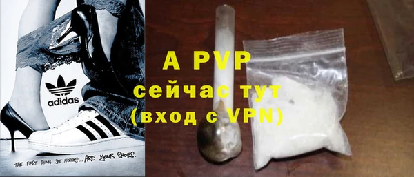 Альфа ПВП Армянск