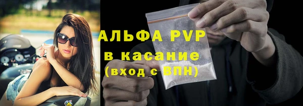 Альфа ПВП Армянск