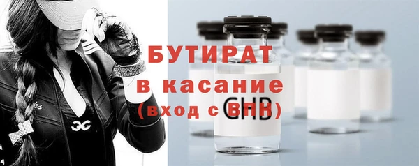 Альфа ПВП Армянск