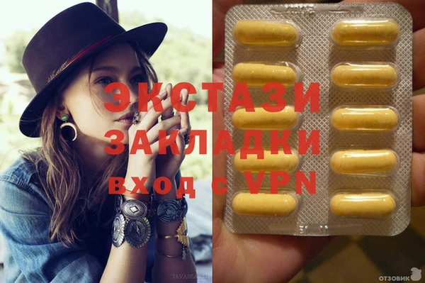 амф Арсеньев