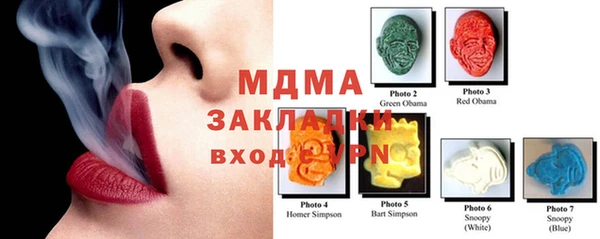 амф Арсеньев
