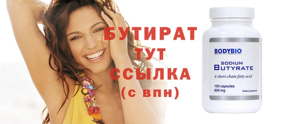 амф Арсеньев