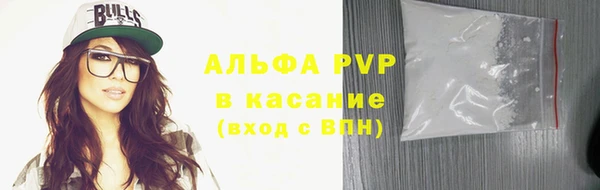Альфа ПВП Армянск