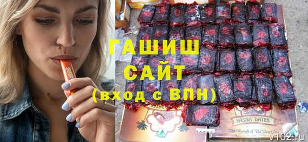 Альфа ПВП Армянск