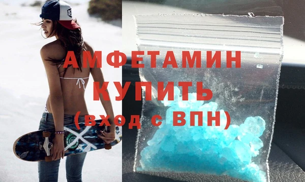 амф Арсеньев
