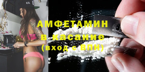 амф Арсеньев