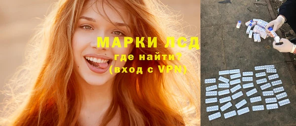 Альфа ПВП Армянск