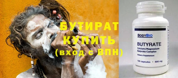 Альфа ПВП Армянск