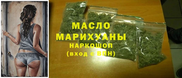 ПСИЛОЦИБИНОВЫЕ ГРИБЫ Аркадак