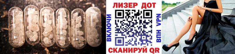LSD-25 экстази кислота  Ростов 