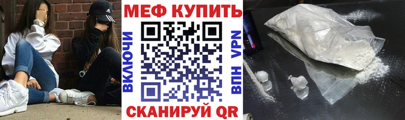 МЕГА ссылки  Ростов  Мефедрон VHQ 