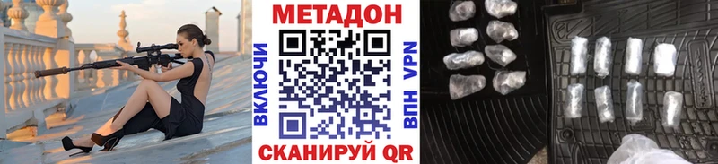 KRAKEN ССЫЛКА  Ростов  МЕТАДОН кристалл 