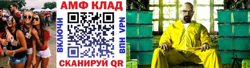 Первитин мет  Ростов 