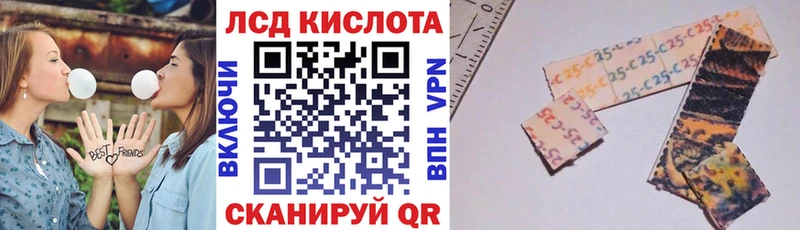 Марки N-bome 1,8мг Ростов