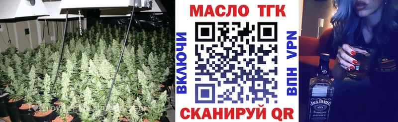 Дистиллят ТГК вейп с тгк  продажа наркотиков  Ростов 